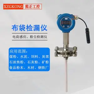 ���¹ܵ��۳�����ǲ���������©�ǲ���ʽ�۳�Ũ��̽�������߼��