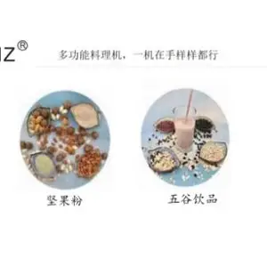浙江破壁机设备 来电咨询 深圳市尚康智科技供应