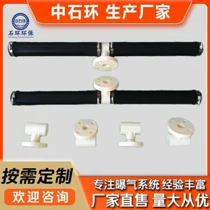 ������ʽ������ ����EPDMĤƬ TPU�۰��������� ��ͣ��ά�� ʯ��