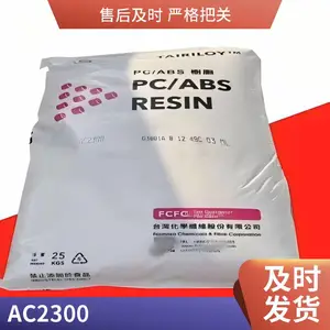 PC/ABS 台化 AC2300 注塑级高抗冲;耐热;易电镀 超高耐冲击性