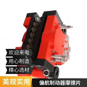 ������Ħ��Ƭ���������ƫ���ƶ���DADH90ɲ��ƬSTZD-0300-002