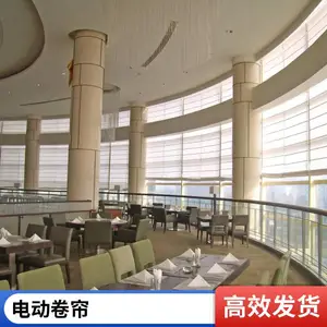 定制窗帘电动卷帘 卷拉式帘办公室工程遮光遮阳 博开