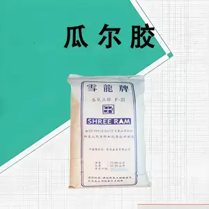 ʳƷ���϶��� ʳƷ���������ȶ��� ճ�ȸߺ���*** 25kg/���ֻ�ֱ��