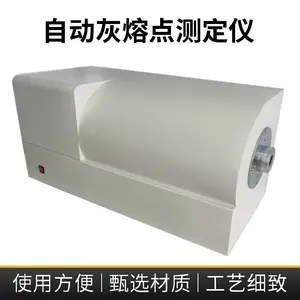 KDHR-6Z 煤炭自动灰熔融性测定仪 煤质灰熔点温度测定仪 煤炭化验设备