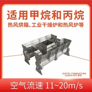线性燃烧器厂家 热风炉低氮型燃烧器 240kw模块化可定制风道燃烧器 岱鼎燃烧