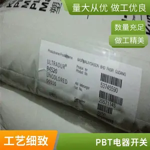 耐热性PBT基础创新塑料 325-1001 吸水率低 高流动 汽车把手原料