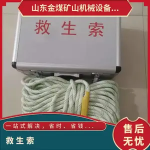 ��ú ��������� ����3000KG �Ű�˿���� ��չ�Ժ� ��ȼ�¶ȸ�