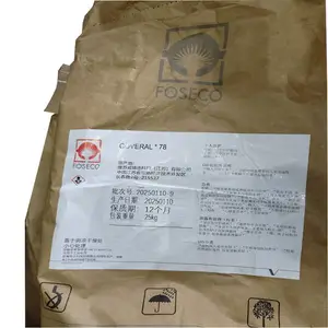 COVERAL 1524 福士科coveral 78 FOSECO coveral 11 除渣剂选型