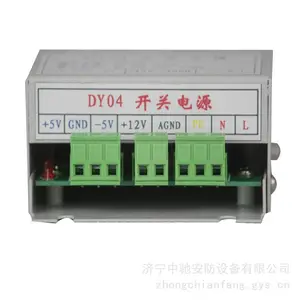 DY01��Դģ�� �������ܱ���װ�õ�Դ����ģ��