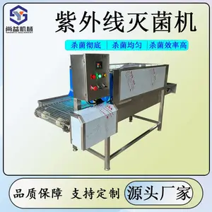 一次性餐具紫外线杀菌机一次性内裤恒温消毒机藕粉紫外线消毒机
