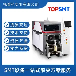 西门子贴片机 德国多功能西门子 TXmicron贴片机 二手西门子整线设备 ASMPT贴片机生产线