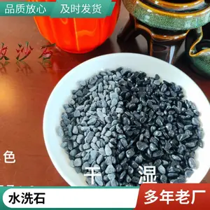 ��Ծ�� 8-15mm ˮĥʯ��ʯ�� ԰����·��ʯ�� �ְ� ������ɫ������