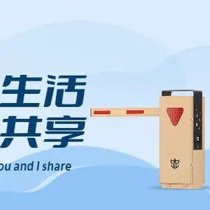 新疆停车场车牌识别栅栏道闸多少钱 上门安装 深圳守卫神科技供应