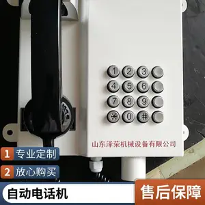 KTK18���ñ����������绰 Ƥ�����۱���������������ʹ��