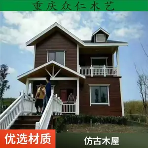 户外移动农家乐木屋 防腐木别墅小型木房子日式组装欧式田园风