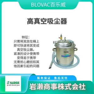 BLOVAC������ ��ҵ�ô���ʽ������ ����ʽ ������ V300H-OS