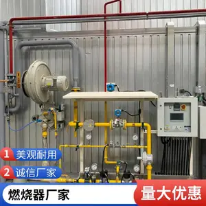 天然气燃烧器 燃气低氮燃烧机 各类工业窑炉适用 可定制