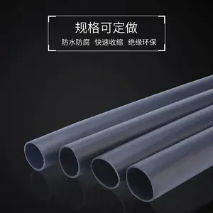 阻燃加厚PE电工接线电线保护透明彩色黑色热缩管3到100mm