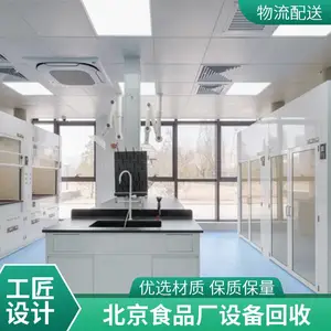 回收制药厂设备 自动化程度高 规格齐全 源头货源 化工 食品