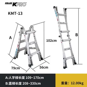 湖南 稳耐梯子铝合金人字梯折叠多功能梯伸缩可做直梯 KMT-13 1.1米-3.3米