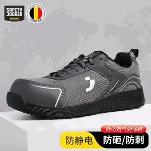 石家庄 Safety Jogger鞍琸宜(葛天那) AAKS1PLOW 011923 灰色防砸安全鞋