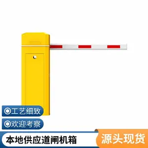 智能电动道闸机箱采用烤漆工艺停车场道闸方案设计原厂正品品质保障太原百胜