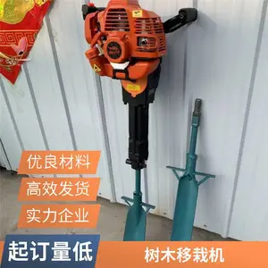 第九代起树移栽断根机 四瓣式挖树机 土球规整吊装方便