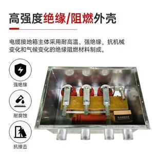电缆直接35kv/10KV/220KV110KV保护交叉互联接地箱