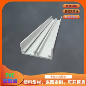 �����ܽ���PVC���Ͳģ����������Ͳģ�Ӳ���ܽ��������Ƴ���