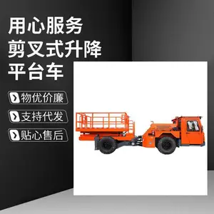 ��ͨ��е���λ��������ƽ̨ ������������ת���豸