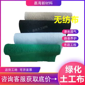 涤纶短纤针刺无纺布 短丝土工布 护坡反滤防护工程材料 规格齐全