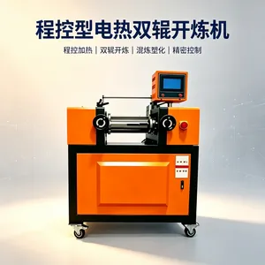 成中胜 程控型电热双辊开炼机 科研用 智能控制 适合材料研发