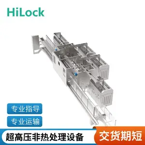 海洛克-食品厂超高压杀菌设备-hpp饮料果汁冷灭菌设备300L
