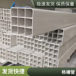 �ſ�PVC��դ�� �������߹� ��ѹ�͸�ʴ �ӱ�����ֱ��