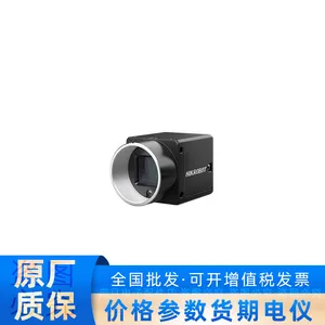 海康机器人MV-CH120-20UM 1200万黑白 读码器智能相机