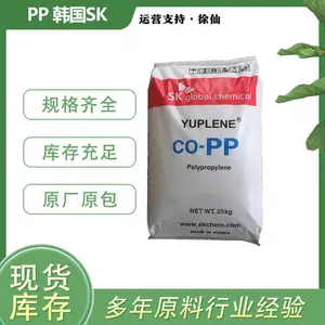 ����SK�۱�ϩ R370F ͸��PP �����ڼ�ͥ����Ʒ����