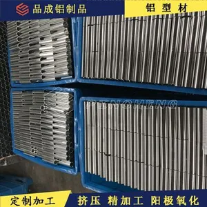 6063-T5��������13*1 13*1.5���ܹ�Ӧ �⾶13mm*�ں�1mm /1.5mm