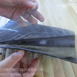 高分子自粘防水卷材 湿铺防水材料 铁路隧道