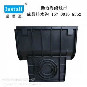 HDPE成品线性排水沟,预制排水沟