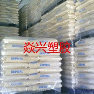 MSDS֤�� ������������ Kepital POM F20-03 LOF �и�ճ��; �� VOC;