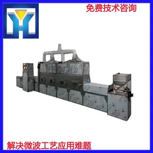 �����Ұ�΢����������� �����Ұ��ɻ�|���ʸ�����ˮ�豸|΢����ˮ�豸�ز���������