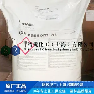 巴斯夫光稳定剂Chimassorb 81(UV-531)