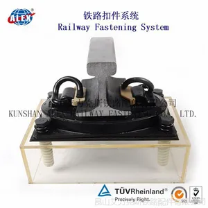 E型铁路紧固系统专业出口工厂