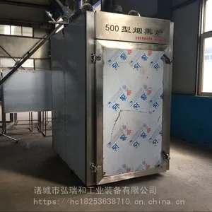 ȫ�Զ����ɺ��Ѭ��¯ -������Ѽ��Ѭ¯-���쳦ȫ�׼ӹ��豸