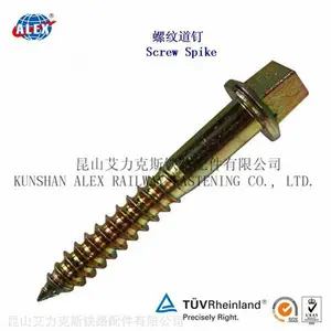 4.6级铁路螺旋道钉生产工厂
