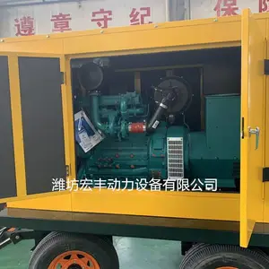 50千瓦发电机 潍柴道依茨WP4D66E200移动防雨棚发电机组