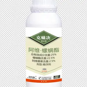 灭柑橘花卉红蜘蛛杀虫剂