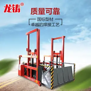 江西XHPT2-1.7移动液压小型登车桥地牛叉车装卸货升降机厂家