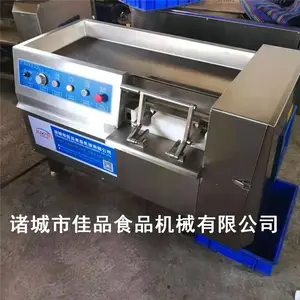 大型食堂肉丁机 冻肉切丁机价格，餐饮肉丁机报价