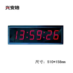 兴安培CDMA同步NTP网络电子钟无线网络时钟4G